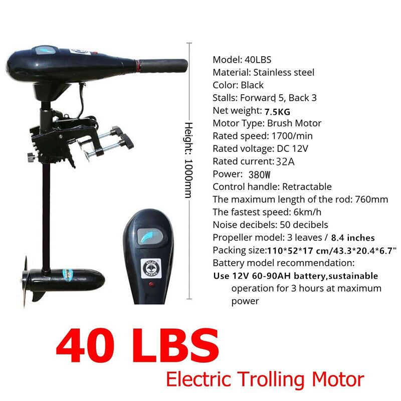 DC 12V 40LBS 船外機 380W 電動トローリング - Fishing Kayak Trolling Motor のレビューと価格